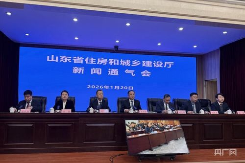 山东持续推动“好房子”建设，央广网关注建设工程勘察新进展